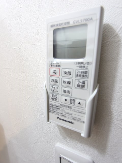 アピタシオンの設備
