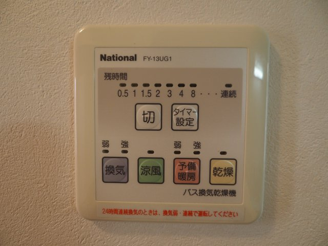 Berry　berryの設備