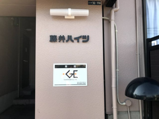 【エントランス】