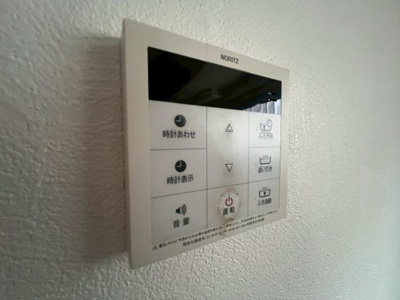 【設備】 | 登貴和ハイツ