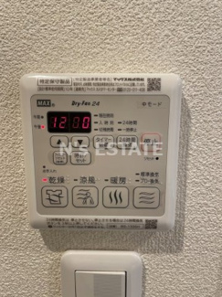 【設備】 | シャーメゾン海運