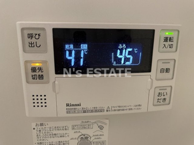 【設備】 | シャーメゾン海運