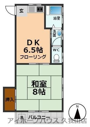 【間取り】 | ホワイトパレス