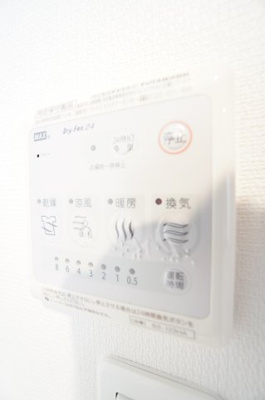 【設備】 | リブリ・トーカク | ※同物件・同タイプの写真です。