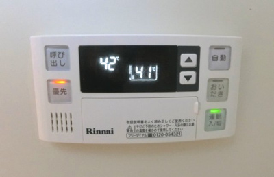 【設備】 | レジョン77 | バスルームは追い焚き機能付きです！いつでもぽかぽかお風呂に入れて一日の疲れもすっきりリフレッシュ♪