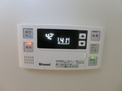 【設備】 | レジョン77 | バスルームは追い焚き機能付きです！いつでもぽかぽかお風呂に入れて一日の疲れもすっきりリフレッシュ♪