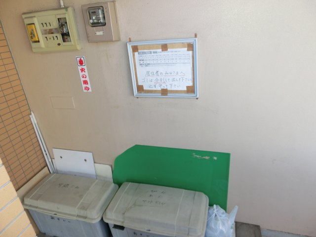 新井ビルのその他共用部分