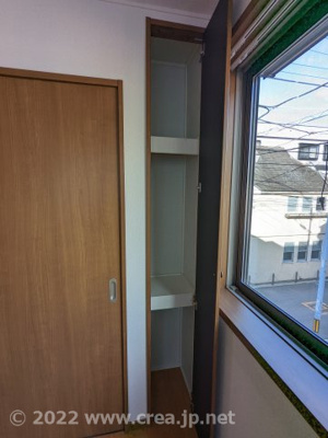 【収納】 | コリーヌ