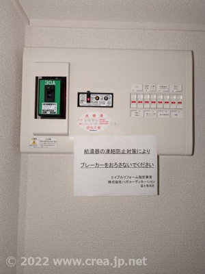 【設備】 | コリーヌ