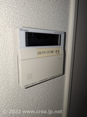 【設備】 | コリーヌ