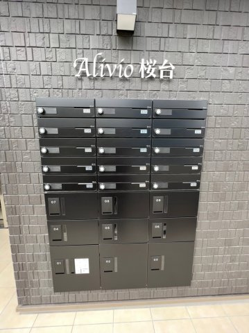 Alivio桜台のその他共用部分|Alivio桜台