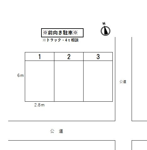 下坂部2丁目36青空ガレージ【管理番号63】の間取り