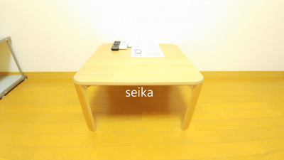 【居間・リビング】 | アミティエ