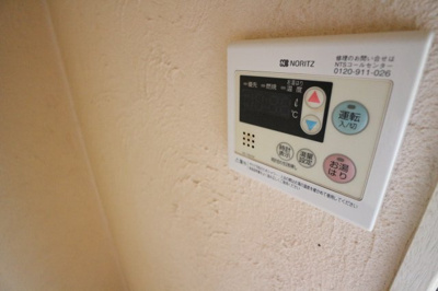 【その他】 | ソレイユ西山