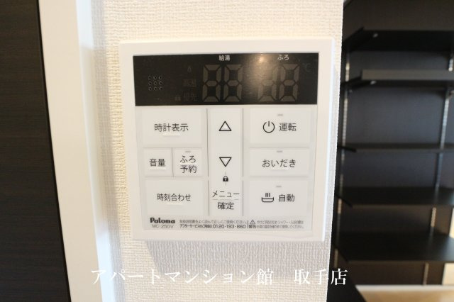 太平オーシカの設備