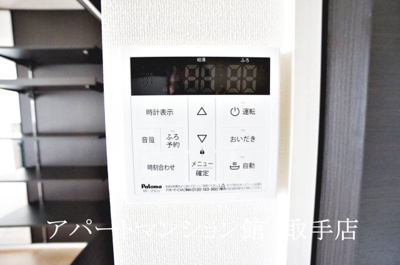 【設備】 | 太平オーシカ