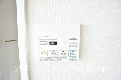 【設備】 | 太平オーシカ