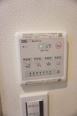 【設備】 | UNIT-S | UNIT-S　浴室乾燥機