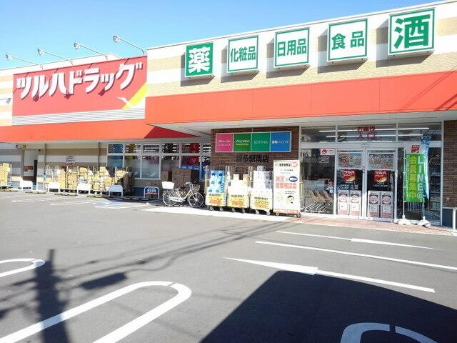 【周辺】 | ラ　メゾン　ド　ナチュ－ル | ツルハドラッグ博多駅…まで130m