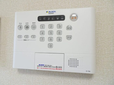 【セキュリティ】 | ライブリ相賀