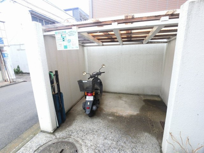 【その他共用部分】 | ニックハイム磯子丸山 | バイク置場です。