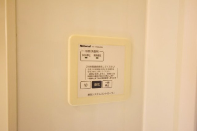 【設備】 | コンフォールⅠ