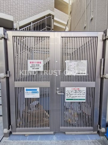 ティーズガーデンのその他共用部分