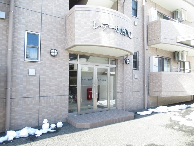 レ・アール飯田Ⅱのエントランス