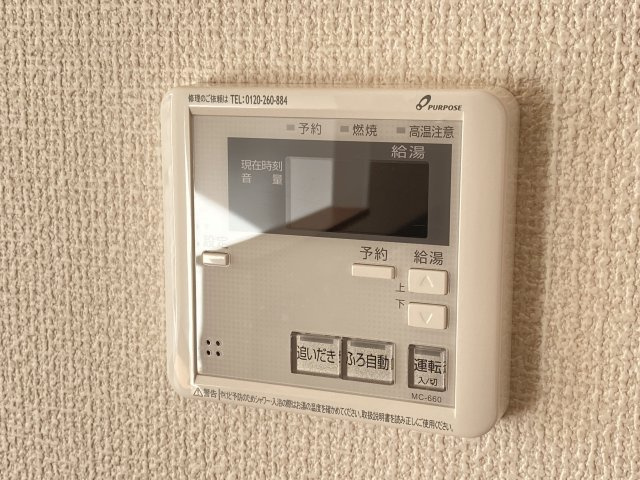 アモーレおおつ野の設備