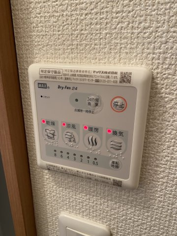 アモーレおおつ野の設備