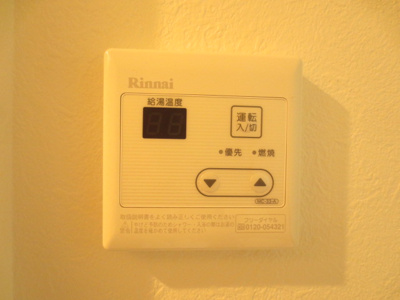 【設備】 | カインドネス本厚木