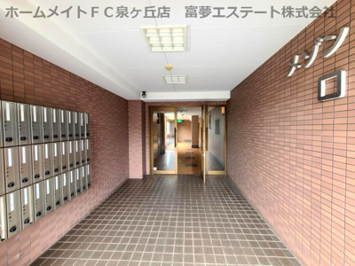 【エントランス】 | メゾンロゼ