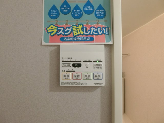 マンマミーヤB棟の設備