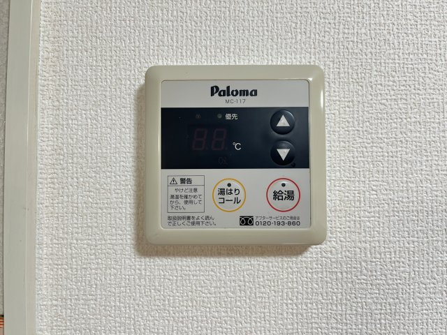 マンマミーヤB棟の設備