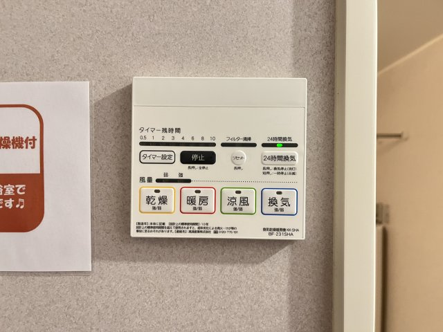 マンマミーヤB棟の設備