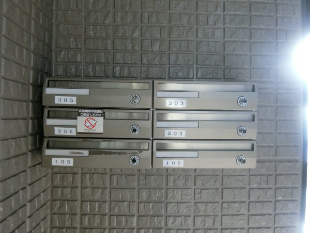 マンマミーヤB棟のその他共用部分