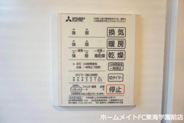 熊本市東区戸島西１丁目のアパートの設備