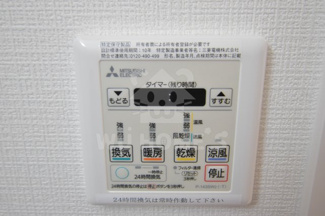 【その他】 | アドバンス西梅田ビオス | 設備