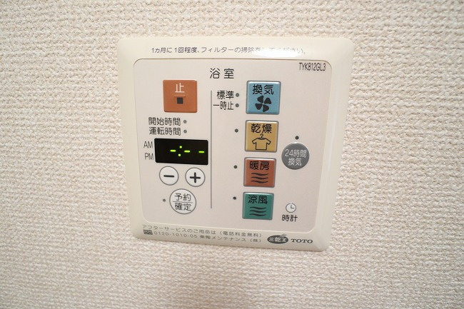 グランドソレーユの設備|写真は同建物の別部屋を参考に掲載しております。