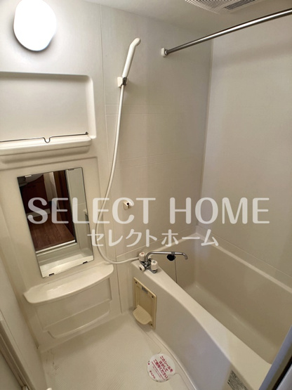 【浴室】 | グランディール和志山 | 同型タイプ
