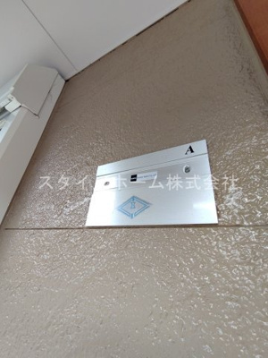 【設備】 | アクアマリン