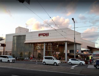 【周辺】 | ヴィゴーレ道後 | フジ道後店 281m