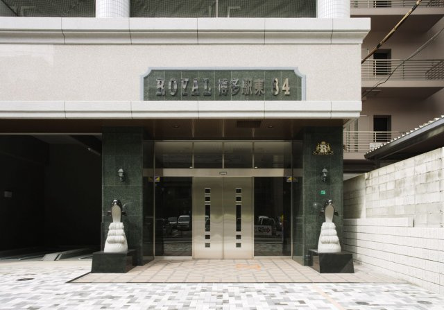 【エントランス】 | ロイヤル博多駅東