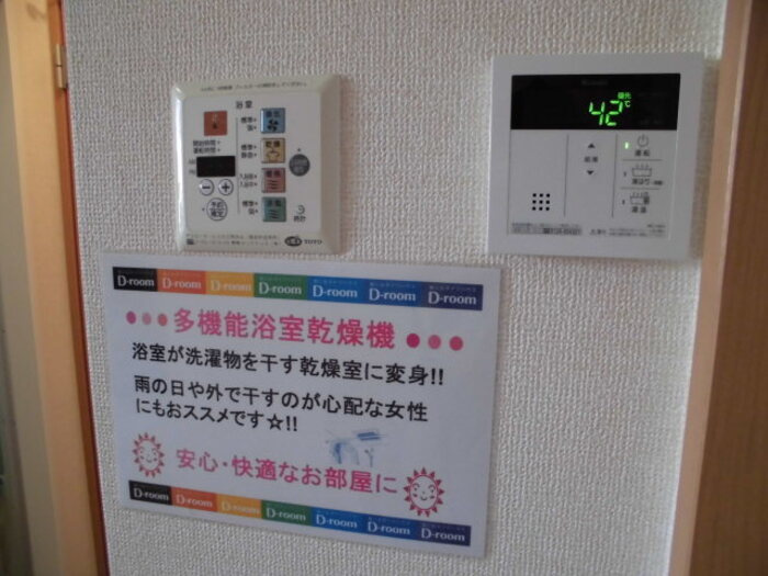 アンビシャス日吉の設備