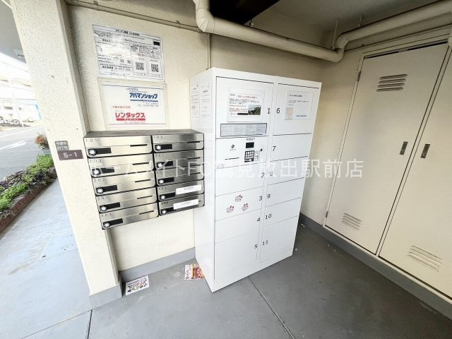 ロジュマン鶴見のその他共用部分