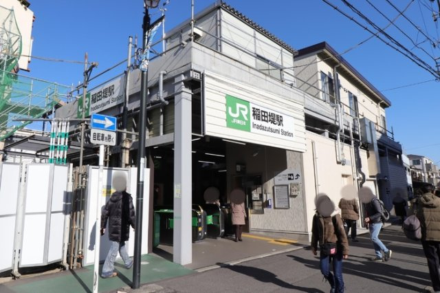 フルーヴの周辺|JR稲田堤駅