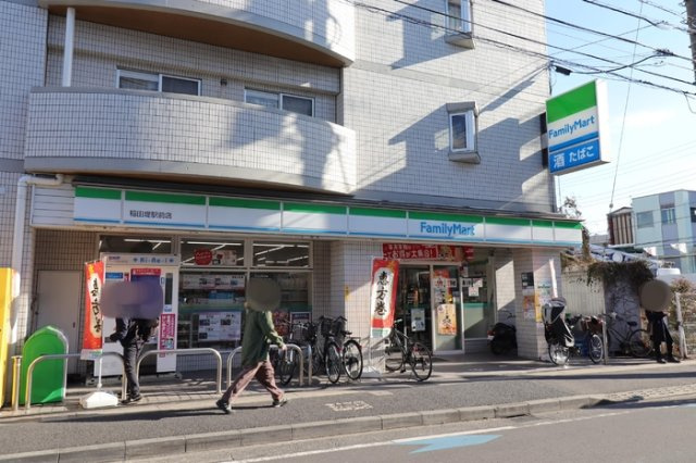 フルーヴの周辺|ファミリーマート稲田堤駅前店