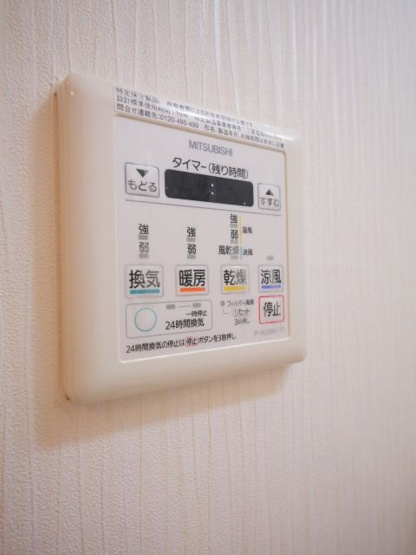 【設備】 | ラファセ
