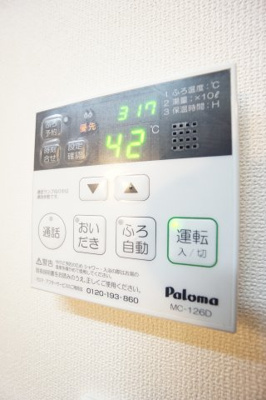 【設備】 | クラルテ