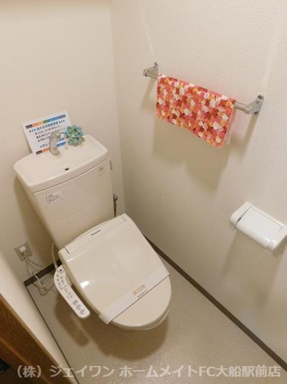 【トイレ】 | シュクレ大船